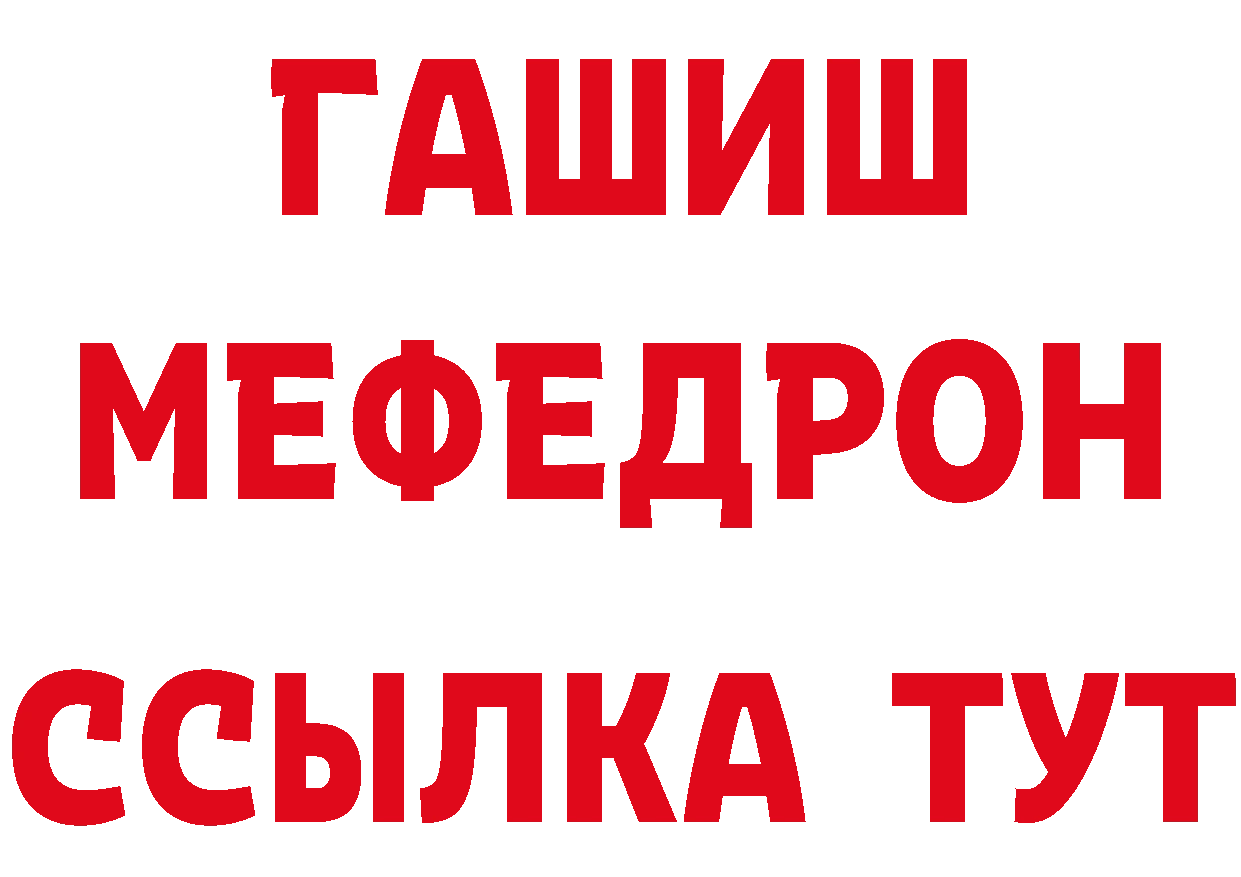 Сколько стоит наркотик? площадка телеграм Артёмовский