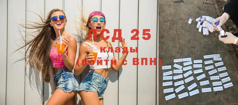 Лсд 25 экстази ecstasy  продажа наркотиков  MEGA как зайти  Артёмовский 