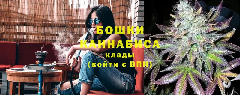 как найти закладки  Артёмовский  Каннабис THC 21% 